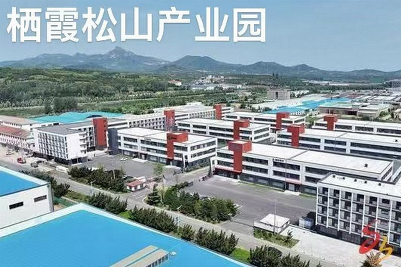 栖霞松山产业园.jpg